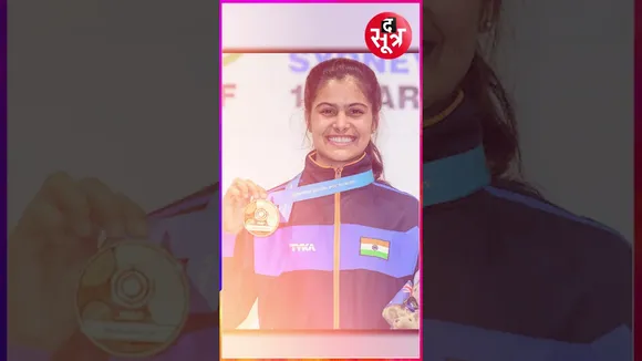 PARIS OLYMPIC में भारत को पहला मेडल