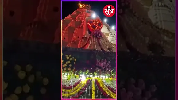 ढाई लाख से ज्यादा भक्तों ने किए Naag Chandreshwar के दर्शन