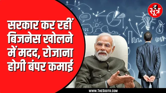 सरकारी पैसों से खोलें सस्ती दवाओं का Medical Store। रोजाना होगी बंपर कमाई