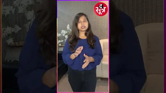 Coaching Hadsa in Delhi: Bhopal के बेसमेंट में चल रही थी क्लास | Madhya Pradesh