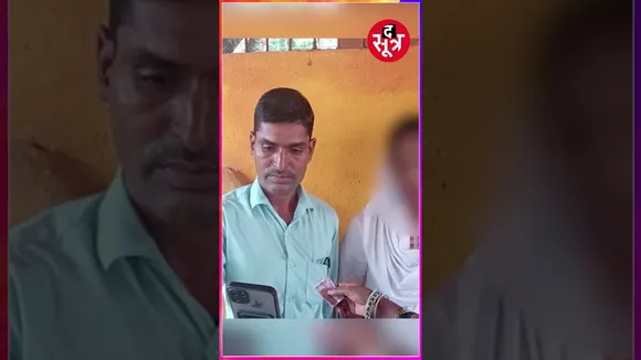 दो लाख में खरीदी दुल्हन दो दिन में छोड़ गईं #shorts