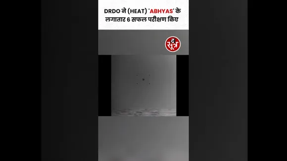 DRDO ने हाई स्पीड एक्सपेंडेबल एरियल टारगेट (HEAT) ‘अभ्यास’ के नॉनस्टॉप 6 सफल परीक्षण किए #shorts
