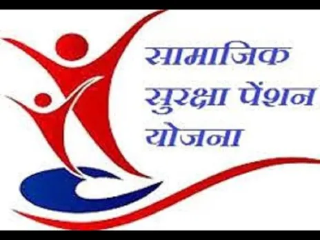 कमजोर वर्ग के साथ प्रदेश सरकार |  समाजिक सुरक्षा पेंशन स्कीम के जरिए लोगों को सहायता दी जा रही है