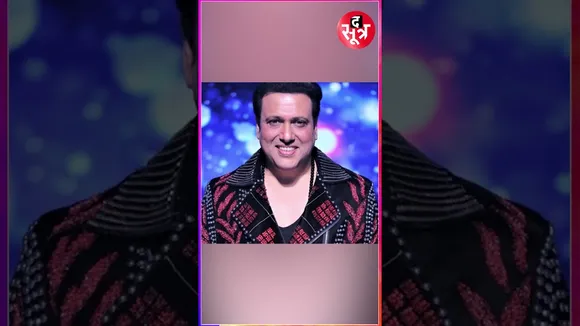 Actor Govinda फिलहाल ठीक हैं | पैर में लगी थी गो*ली | #shortsvideo