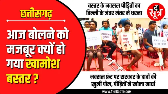 CG News | क्या नक्सल मामलों पर Raipur में झूठ बोल गए Amit Shah ?