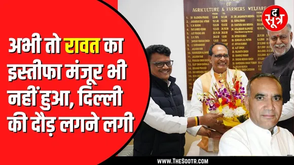 Ramniwas Rawat की हार के बाद कौन होगा वन मंत्री | एक अनार सौ बीमार