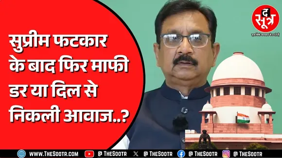 Vijay Shah ने एक बार फिर मांगी माफी | इस बार वीडियो भी और चिट्ठी भी