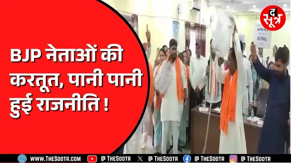 Chhattisgarh के Raipur के बीरगांव का मामला | BJP की करतूत पर महापौर हुए नाराज