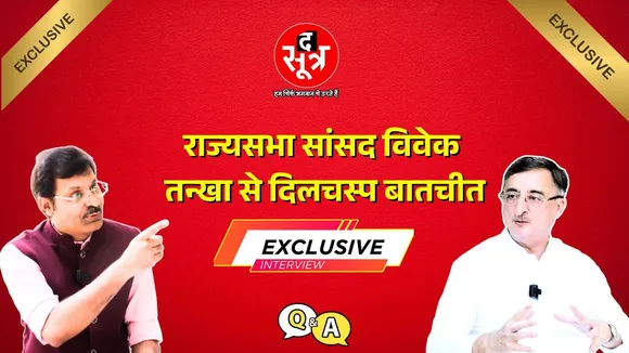Exclusive | अदालत से सियासत और दिल्ली से MP तक राज्यसभा सांसद विवेक तन्खा ने बेबाकी से रखी बात !