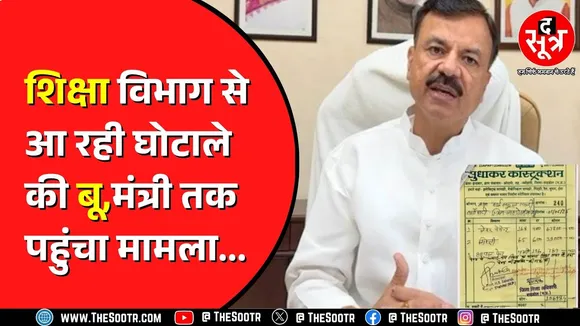 24 लीटर पेंट को रंगने के लिए लग गए 443 मजदूर और पौने चार लाख रुपए | Madhya Pradesh