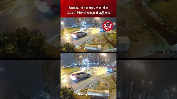 डिवाइडर से टकराकर 2 कारों के ऊपर से फिल्मी स्टाइल में उड़ी कार | Romania |