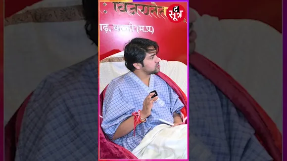 "माथे पर भले न हो तिलक, लेकिन फीका नहीं होना चाहिए हिंदुत्व..." बोले Dhirendra Krishna Shastri