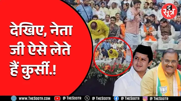 Indore News | नगराध्यक्ष की कुर्सी पर कोई और बैठा, CM Mohan के बगल में हुआ हाई वोल्टेज ड्रामा