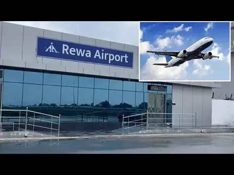 transportation में इनोवेशन : Rewa में airport की सौगात
