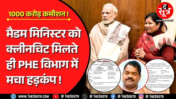 MP News | कई इंजीनियर्स को शो-कॉज, अब 250 से ज्यादा सब इंजीनियर्स-एसडीओ की बारी; विरोध शुरू