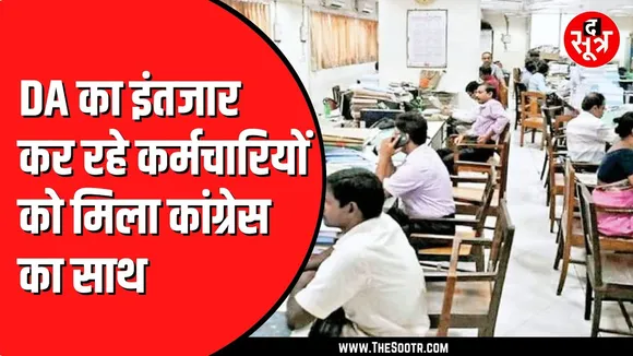 उपनेता प्रतिपक्ष Hemant Katare ने CM Mohan Yadav को लिखा पत्र | क्या बनेगी बात ?