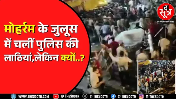 Ujjain में तय रस्ते से अलग जुलूस निकालने का मामला | तोड़ी गई बैरिकेडिंग