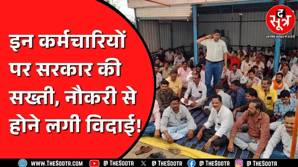 छत्तीसगढ़ धान खरीदी: सरकार का आदेश ना मानना पड़ा भारी ! आखिर क्यों आई ऐसी नौबत ? CG NEWS