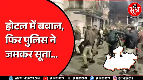 Jabalpur में जैन समाज पर आपत्तिजनक टिप्पणी का आरोप, भीड़ बढ़ी तो पुलिस ने किया लाठीचार्ज