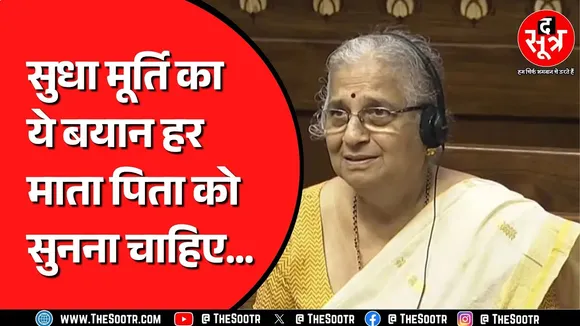 Sudha Murty का ये बयान सोशल मीडिया को लेकर माता पिता की राय बदल देगा !