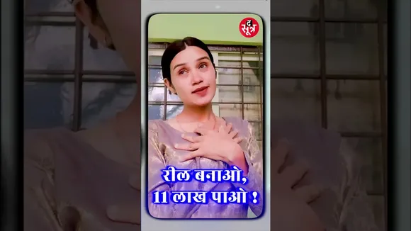 अन्नदा 2025: 11 लाख जीतने का मौका!