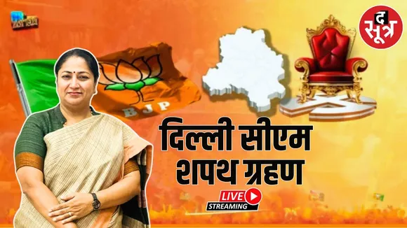 🔴दिल्ली की नई CM का शपथ ग्रहण समारोह LIVE | Modi | Rekha Gupta |