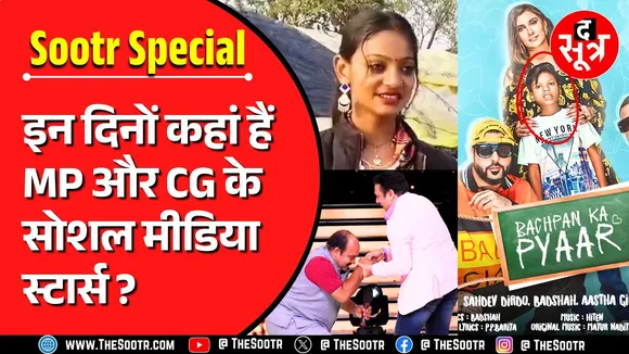 The Sootr Special | Social Media पर चार दिन की चांदनी... इसके बाद क्या ?
