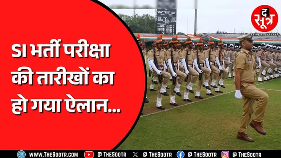 5 और 6 अप्रैल को आयोग ने तय की परीक्षा, फॉर्म में करेक्शन का भी मौका | RPSC