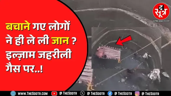 Madhya Pradesh के गुना में हुआ हादसा | CM Mohan Yadav ने जताया दुख