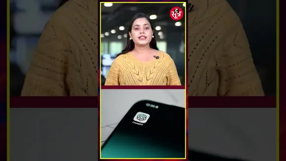 ChatGPT Go एक साल के लिए Free, | 1 Year Free AI Access