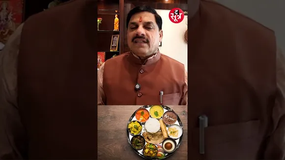 अन्नदा-2025 पर क्या बोले सीएम Dr Mohan Yadav ?#shorts