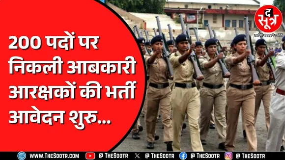 युवाओं के पास सरकारी नौकरी पाने का मौका | CG Vyapam ने निकाली है भर्ती