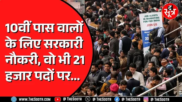 भारतीय डाक विभाग में निकली बंपर भर्ती | Madhya Pradesh के युवा भी कर सकते हैं आवेदन