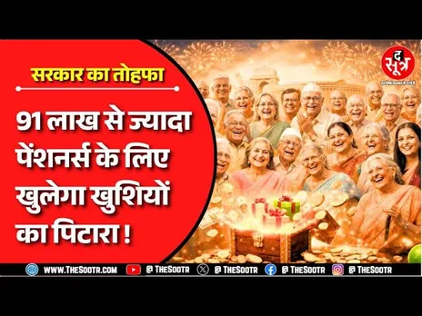 बड़ी खुशखबरी | बुजुर्गों-महिलाओं के लिए खुलेगा खजाना, बजट में क्या-क्या खास | Rajasthan News