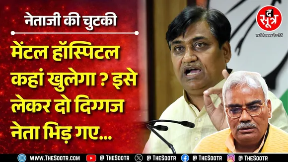रामगंजमंडी या सीकर? बजट की 'मेंटल हेल्थ' स्कीम पर छिड़ी डोटासरा और दिलावर जंग | Rajasthan NEWS