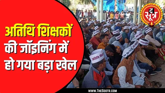 Umaria के एक सरकारी स्कूल में बड़ी लापरवाही | कलेक्टर ने प्राचार्य को किया सस्पेंड