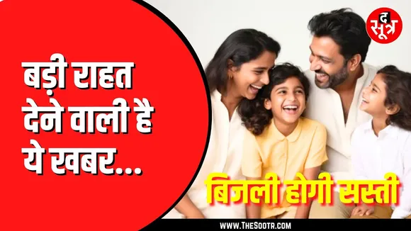 MP NEWS | मध्यप्रदेश वासियों के लिए दिलखुश खबर, जानिए सबकुछ