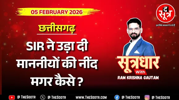 🔴 Sootrdhar Live | SIR के साइड इफेक्ट्स, अब विधायकों की उड़ गई नींद | #specialintensiverevision