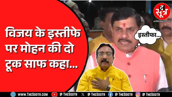 Vijay Shah को लेकर पहली बार बोले CM Mohan Yadav | Congress पर खड़े किए सवाल