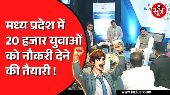 MP News | Animation और Gaming स्टूडेंट्स के लिए बड़ी खुशखबरी, MP सरकार ने लॉन्च की AVGC-XR नीति 2025