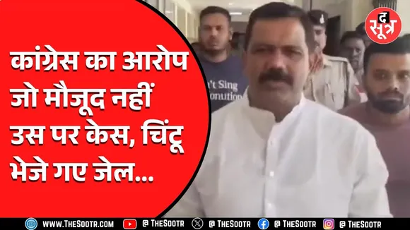 चिंटू चौकसे अब गए सेंट्रल जेल | घटना के बाद का वीडियो आया सामने, कपिल की हालत देख कर हो जाएंगे हैरान