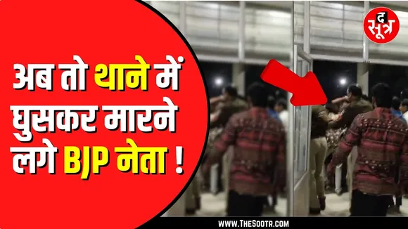 Ratlam में दो पक्षों के बीच जमकर बवाल | वीडियो आया सामने