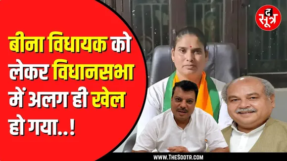 Umang Singhar का बड़ा आरोप | High Court जाने की कही बात