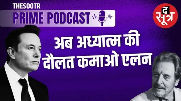 भारत बुला रहा है एलन मस्क: पापा एरॉल मस्क की सलाह