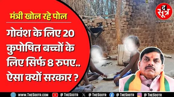 Madhya Pradesh के मंत्रियों को जो पाठ Dharmendra Pradhan ने पढ़ाया, उससे आएगा बदलाव ? MP NEWS