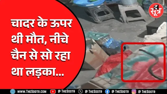 Uttar Pradesh के बागपत का मामला | CCTV में कैद हुआ मंजर