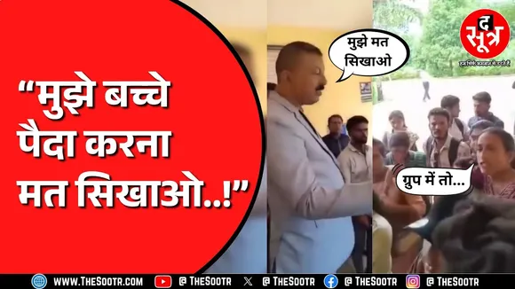 Khargone में छात्राओं के हंगामे पर प्रिंसिपल की अभद्र टिप्पणी | SDM ने दिए जांच के आदेश