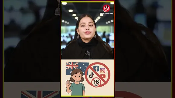 एक्टर सोनू सूद ने भारत सरकार को ऑस्ट्रेलिया के नए कानून का दिया हवाला, बोले सोशल मीडिया बैन हो !