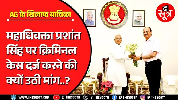 देश में संभवत: पहली बार, MP के AG के खिलाफ Quo Warranto Petition | OBC Reservation | 87-13% Formula