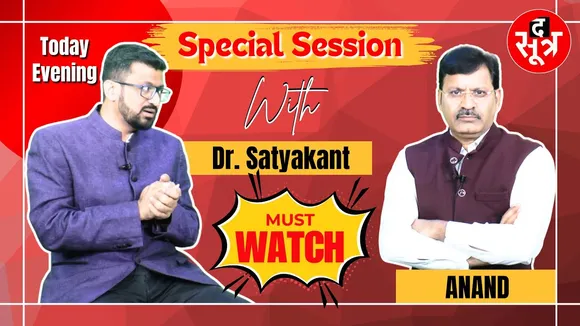 Promo | Mental Health पर Dr Satyakant Trivedi को जरूर सुनिए | Session With Anand
